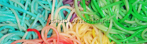 Радужные спагетти
